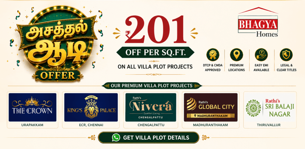 asathal aadi offer